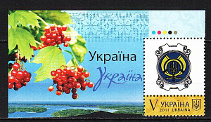 Украина _, 2011, Персональная марка, Цветы, Любите Украину В. Сосюра, 1 марка